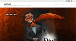Desktop Screenshot of misterevent.com.ua